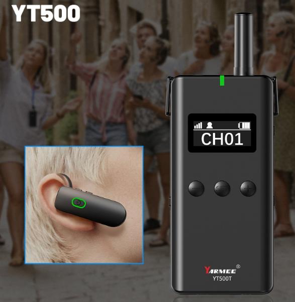 身臨其境，耳掛式導(dǎo)游講解器帶您感受精彩導(dǎo)覽！